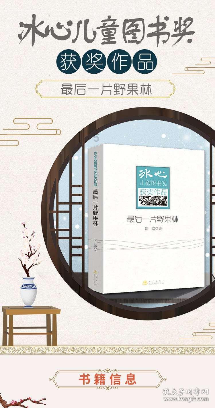 逗小猴开心系列205